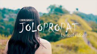 JOLOPROPAT LYRICAL VIDEO | ABHI SAIKIA| SHANKURAJ KONWAR