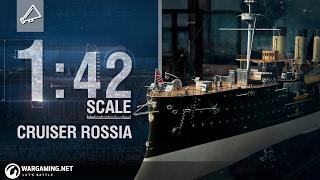 Rossia Armored Cruiser