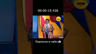 РЖУ НЕ МОГУ! КРУГОМ ОБМАН Обид Асомов!)) Названия продуктов.