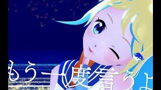 アイマリンプロジェクト「DEEP BLUE SONG」MMD MUSIC VIDEO