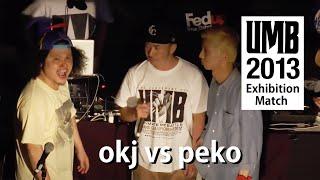 "peko vs okj" UMB 2013 OSAKA Exhibition match