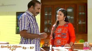 Manjil Virinja Poovu | Episode - 87 Shaji planned to kill Anjana | Mazhavil Manorama