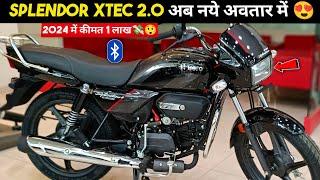 HERO SPLENDOR PLUS XTEC 2.0 New Bs7 Model Black & Grey Colour Review2024 में Price 1 लाख