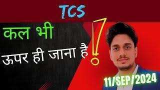 TCS share news today | why TCS share price down |TCS Stock Latest News | TCS share latest news