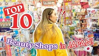 Best stores to shop for J-Beauty Products in Japan! Japanese Skincare & Makeup Shopping~ 