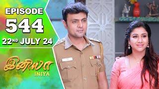 Iniya Serial | Episode 544 | 22nd July 2024 | Alya Manasa | Rishi | Saregama TV Shows Tamil