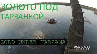 Поиск с металлоискателем в воде 2020 Search with a metal detector in water 2020