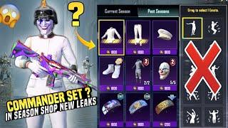 Commander Set In Season Shop ? New Rp Crate Leaks | Old Confirm Mythics In RP Crate | PUBGM