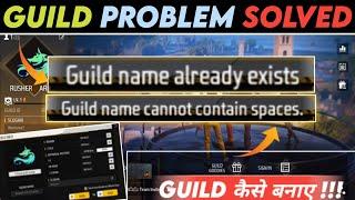 GUILD NAME CANNOT CONTAIN SPACES !! GUILD NAME ALREADY EXISTS PROBLEM !! GUILD KAISE BANAYE