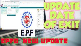 How to update date of exit epf without employer / bengali 2020/pf