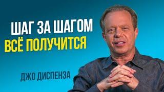 Подсознание будет работать на вас | Медитация и Осознанность | Джо Диспенза