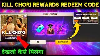 HOW TO GET KILL CHORI MUSIC VIDEO REWARDS REDEEM CODE IN FREE FIRE REDEEM CODE TODAY FREE FIRE