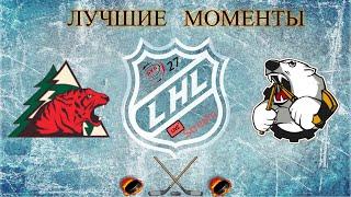 Хоккей ХК  Таёжный VS ХК Хабаровские МедведиЛучшие моментыLHL 27 live stream