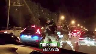 Спецназ атакует водителей на улице в Минске. Видео: "Типичная Беларусь". Протесты в Беларуси