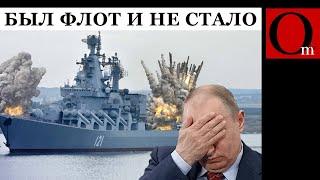 От ударов ВСУ Крым может спасти только св. Лука Крымской, потому что российское ПВО не справляется