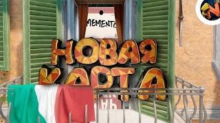 ОБНОВЛЕНИЕ В CS2  РАСКИДКИ НА КАРТЕ MEMENTO - CS 2 #10 - НОВЫЕ КАРТЫ