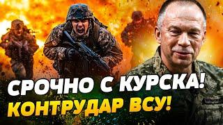 ️5 МИНУТ НАЗАД! НОВЫЙ ПРОРЫВ ВСУ В КУРСКЕ! ПРИЛЕТ ПО ШТАБУ РФ! РАЗОРВАЛО ВСЕХ – НЕ ВЫЖИЛ НИКТО!