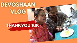 GROWING WITH YOU ALL ️ #devoleenabhattacharjee #shanawaz #celebration #angel #vlog #10ksubscribers