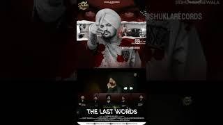 coming soon #the last words # Harman aulakh#teaser out now pls subscribe to my channel