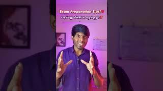 படிச்சது சீக்கிரம் மறக்குதா⁉️| Exam Preparation Tips for Students| Dr Servesh | Tamil