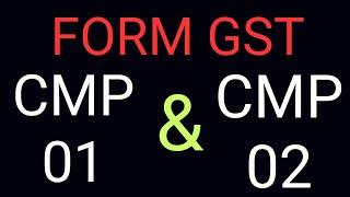 FORM GST CMP 01 & CMO 02 की सम्पूर्ण जानकारी / TAX DKP