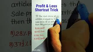 Profit & Loss Short Trick in Hindi | UPSSC PET, SSC GD, RRB NTPC GROUP D , Percentage kaise nikale