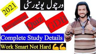 Virtual University Complete study Detail|Mid and final exams|Assignments/Quiz|Important softwares|