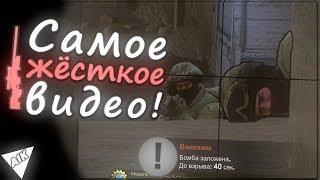 CS:GO - ЖЕСТЬ