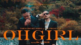 Bic & Cz TIGER - " Oh Girl " (Official Music Video)