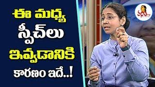 ఈ మధ్య స్పీచ్ లు ఇవ్వడానికి కారణం ఇదే.! | SP Saritha Reveals Secret Behind Her Speeches | Vanitha TV