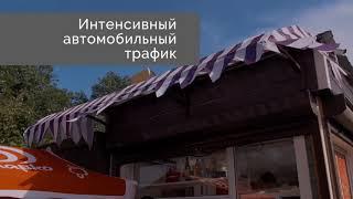 Купить готовый арендный бизнес в Москве с окупаемостью 7 лет! Коммерческая недвижимость