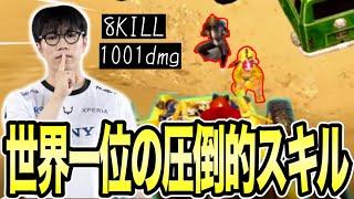 今世界で一番うまいプレイヤーReijiOcO【PUBGMOBILE】