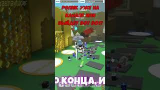 NEW COCONUT BELT СИМУЛЯТОРЕ ПЧЕЛОВОДА  Bee Swarm Simulator Roblox #roblox #роблокс #shorts #шортс