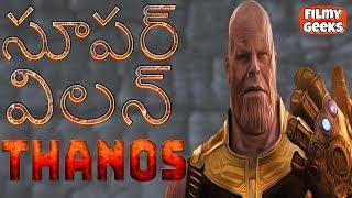 THE PHILOSOPHY OF THANOS EXPLAINED IN TELUGU | AVENGERS END GAME | FILMY GEEKS