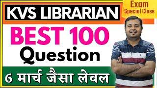 KVS Librarian  Must watch class (  Best imp 100 Question )   Live Solution