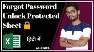 Remove Excel Sheet Protection Without Password NOW! | Unprotect Sheet Without Password in Excel