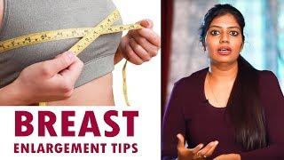 How to increase your breast size at home! |SaySwag