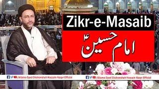 Zikr-e-Masaib Imam Hussain a.s by Allama Syed Shahenshah Hussain Naqvi