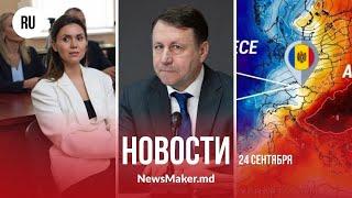 Шторм заденет Молдову/ «Неугодного кандидата» сняли с гонки/ Жители Кишинева выбирают троллейбусы