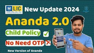 New Version of Ananda से Online LIC Policy कैसे करें | Lic Ananda 2.0 | Lic Ananda New Update 2024