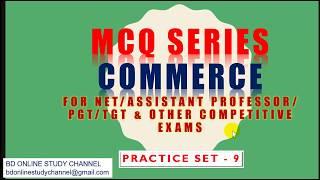 PRACTICE SET 9 COMMERCE MCQ