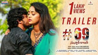 #69 Samskar Colony Trailer | P.Suneel Kumar Reddy | Ester Noronha | Praveen Immadi | MadhuraAudio