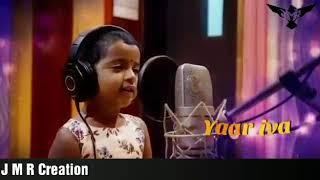 Sivakarthikeyan daughter singing frist song | J M R Creation