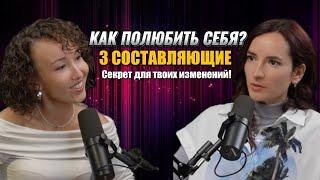 КАК СТАТЬ СЧАСТЛИВОЙ? Как состояние, питание и физические нагрузки влияют на качество нашей жизни?