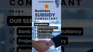 KIP | KIP Business Subsidy Consultant | Silo Warehouse tender | Subsidy Consultant #shorts