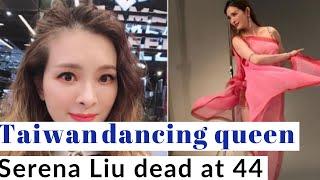 Taiwan ballroom dancing queen Serena Liu Chen has died at the age of 44 on Sunday night (March 22)