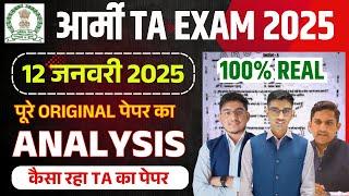 Army TA Real Exam Analysis 2025 |Army TA Exam Analysis 12 January 2025 | Army TA Original Paper 2025