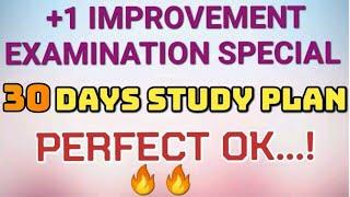 +1 IMPROVEMENT EXAMINATION SPECIAL//30 DAYS STUDY PLAN//TO SCORE A + OR ABOVE 