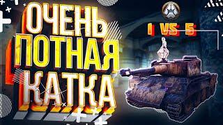 Как играть в стальном охотнике? ● World of tanks стальной охотник Валькирия