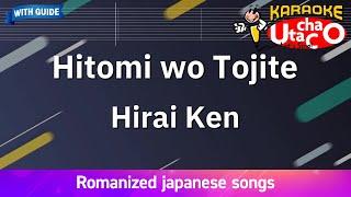 Hitomiwo tojite – Hirai Ken (Romaji Karaoke with guide)